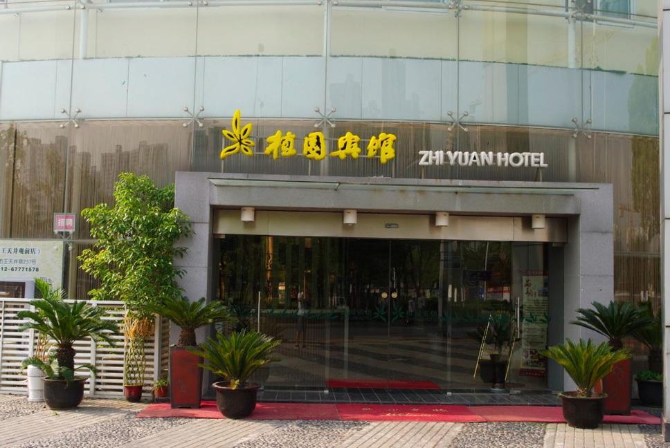 סוג'ואו Zhonghui Zhiyuan Hotel מראה חיצוני תמונה